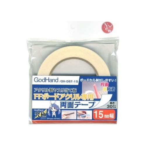 GODHAND Double Stick Tape for FF Acrylic Board