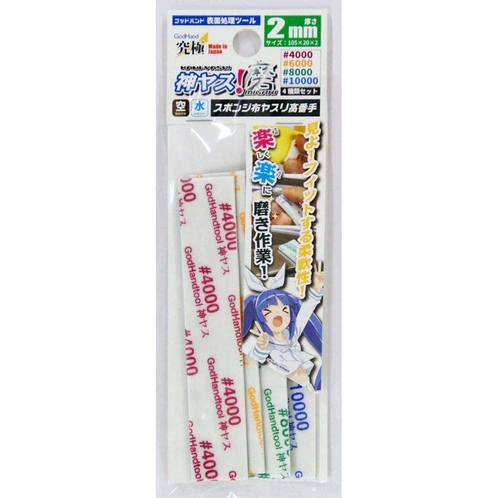 GODHAND MIGAKI-Kamiyasu-Sanding Stick -2mm-Assortment