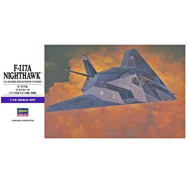 Hasegawa F-117A NIGHTHAWK