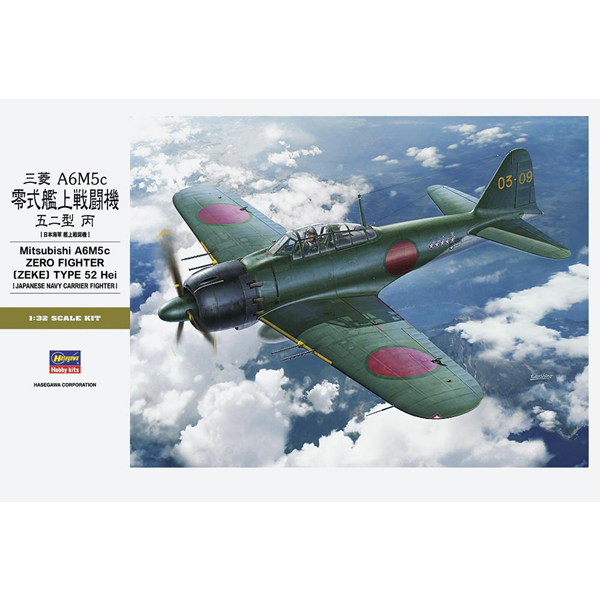 HASEGAWA 1/32 Mitsubishi A6M5c Zero Fighter (Zeke) Type 52 Hei