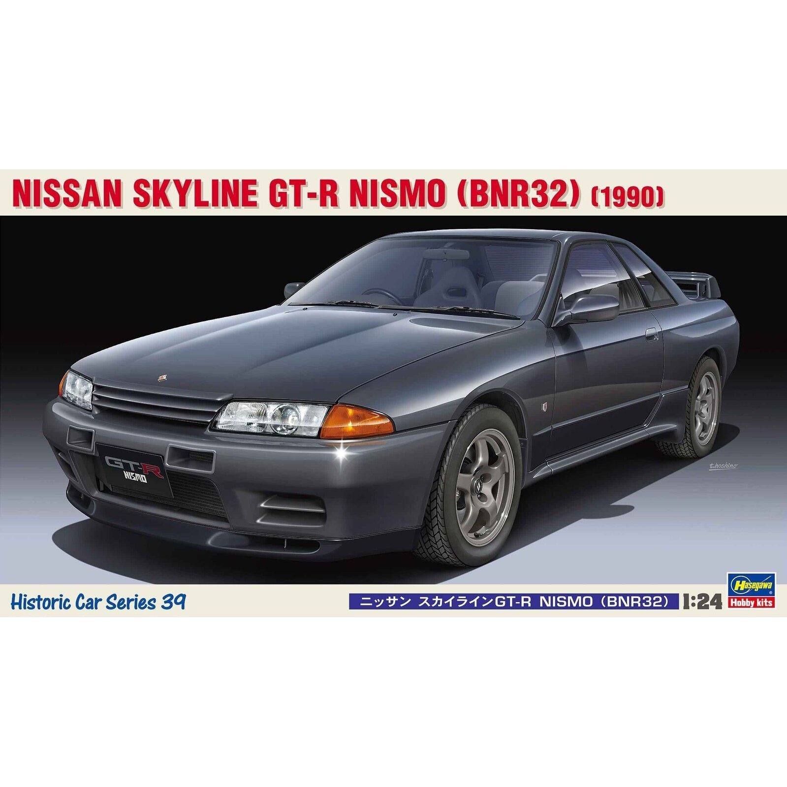 Hasegawa 1/24 Nissan Skyline GT-R Nismo(BNR32)