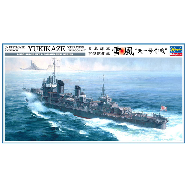 HASEGAWA 1/350 IJN Destroyer Type Koh Yukizake 'Operation Ten-Go 1945