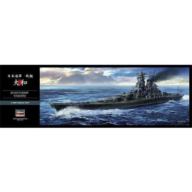 HASEGAWA 1/450 IJN Battleship Yamato