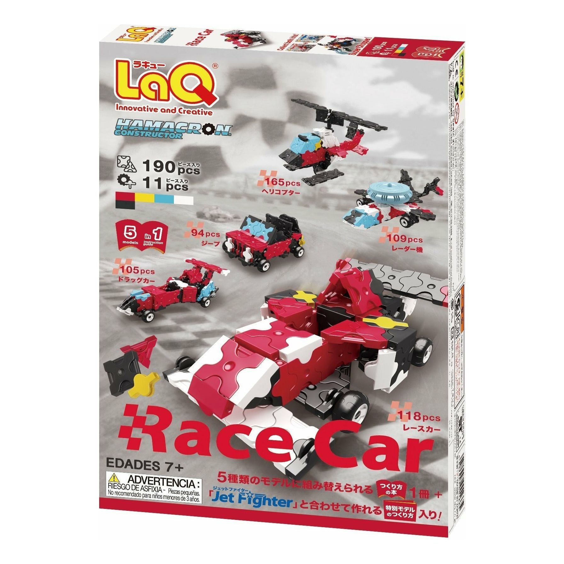 LAQ Hamacron Constructor Race Car