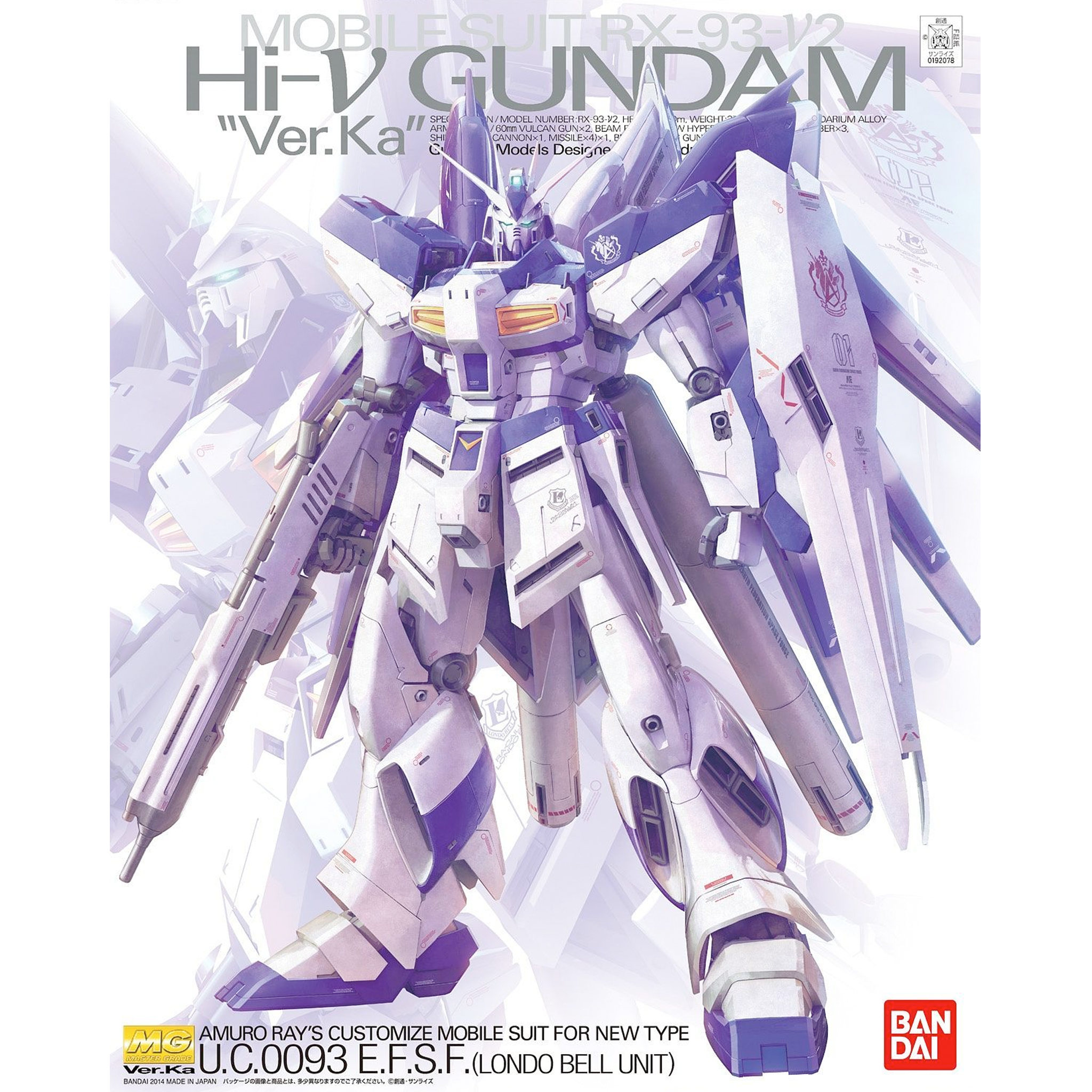 BANDAI 1/100 MG RX-93- Nu 2 Hi-Nu Gundam Ver.Ka