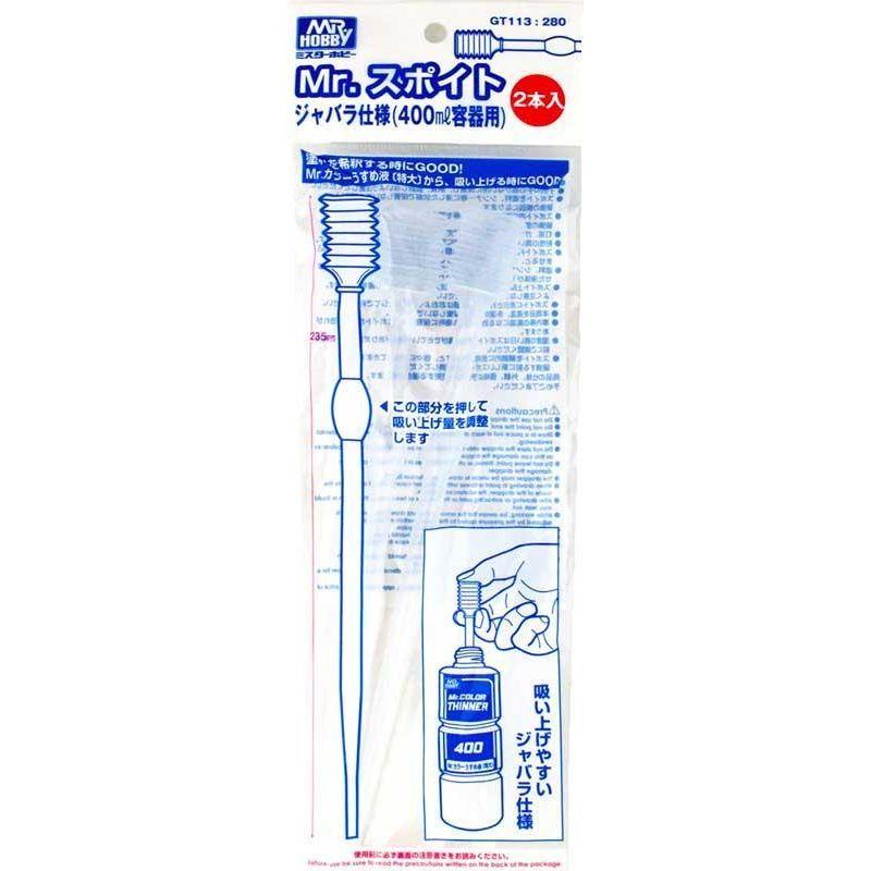 Mr Dropper Super Long (2 pcs)