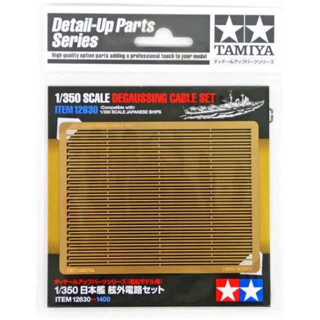 TAMIYA 1/350 Degaussing Cable Set