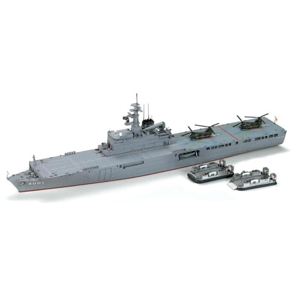 TAMIYA 1/700 JDS JMSDF Defence Ship LST-4001 Ohsumi