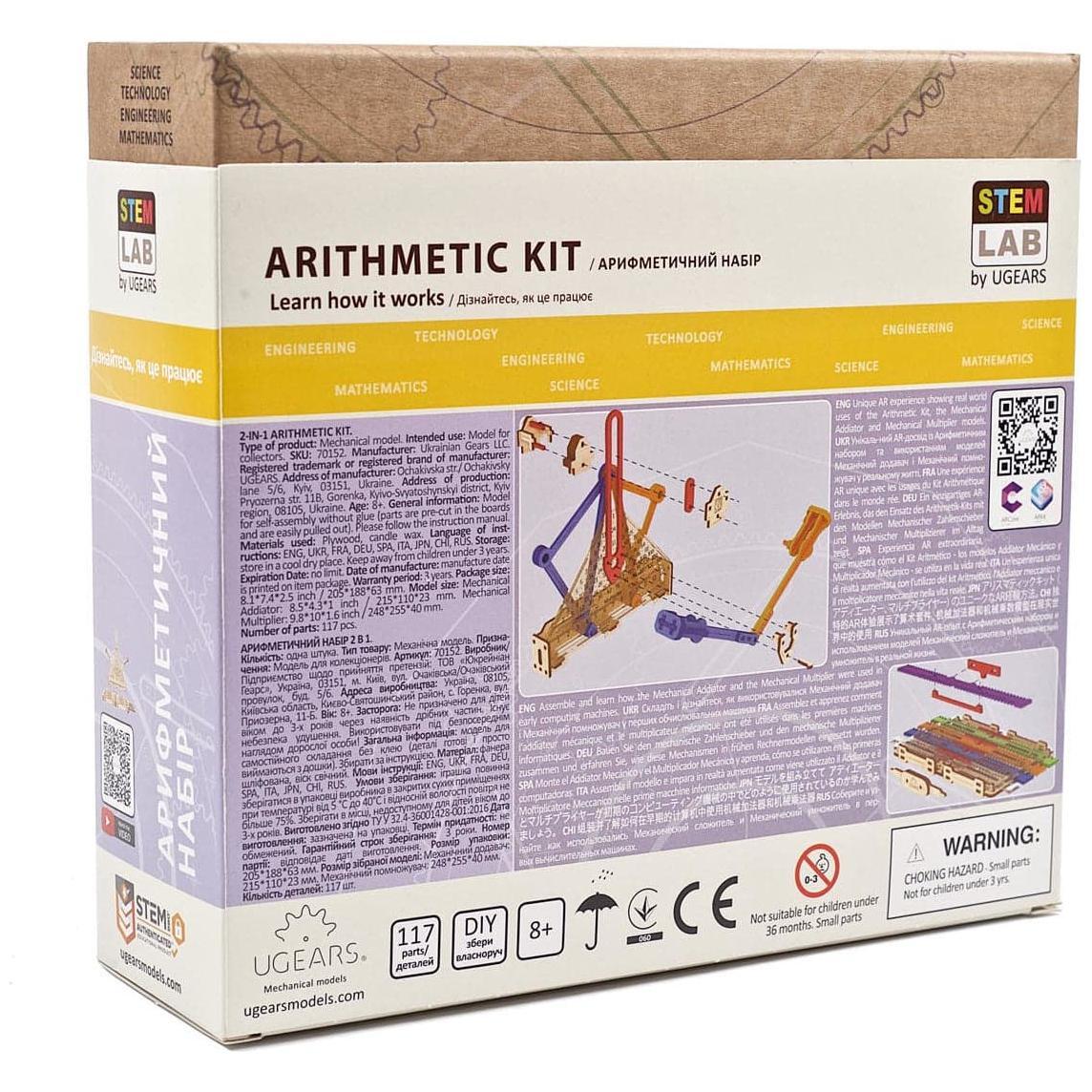 UGEARS Stem Lab Arithmetic Kit