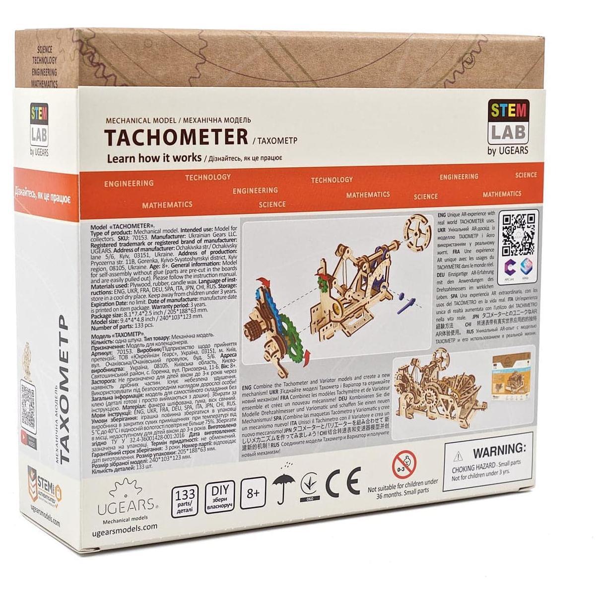 UGEARS Stem Lab Tachometer