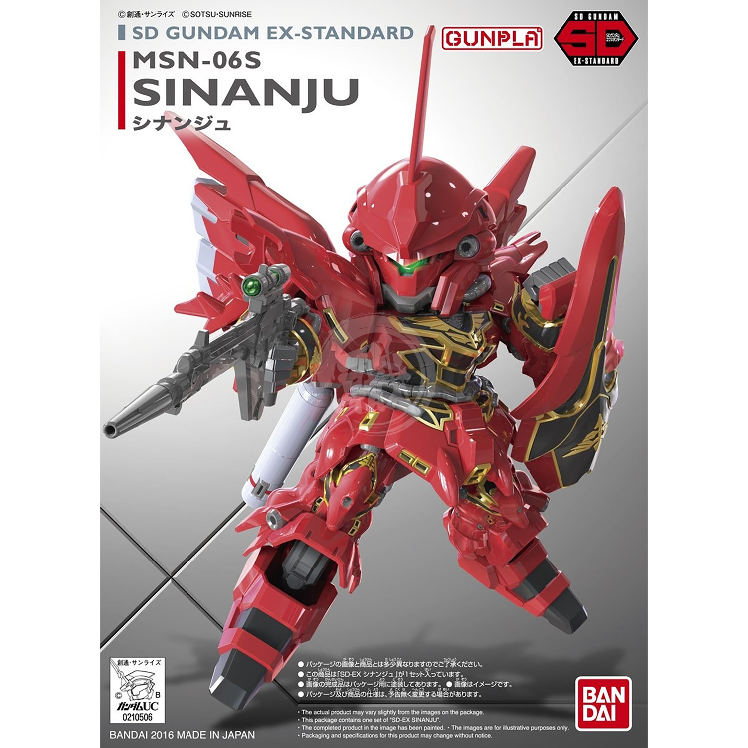 BANDAI SD Gundam Ex-Standard Sinanju