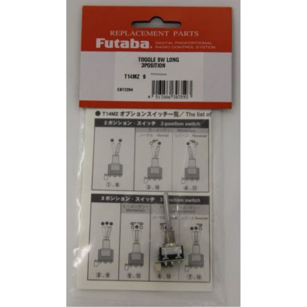 FUTABA Toggle Switch Top 3TFL 101DE (3-Pos Toggle Lc) - Hearns Hobbies Melbourne - FUTABA