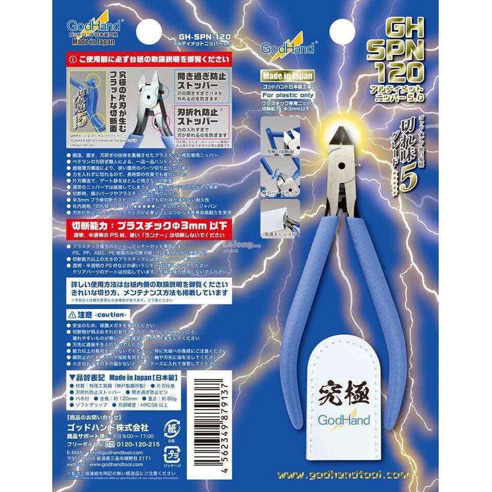 GODHAND SPN-120 Ultimate Nipper 5.0