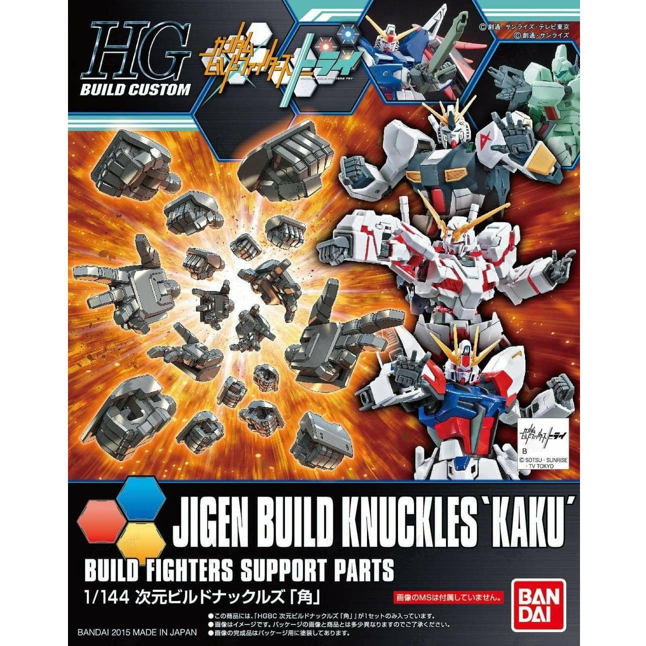 BANDAI 1/144 HGBC Jigen Build Knuckles 'Kaku'