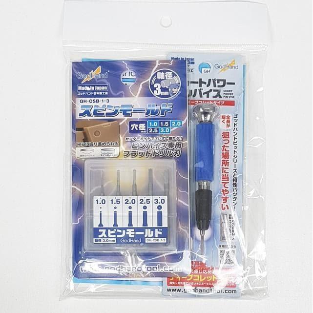 GODHAND Spin Mold & Short Power Pin Vise Set