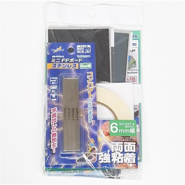 GODHAND FF Board Set (6mm)