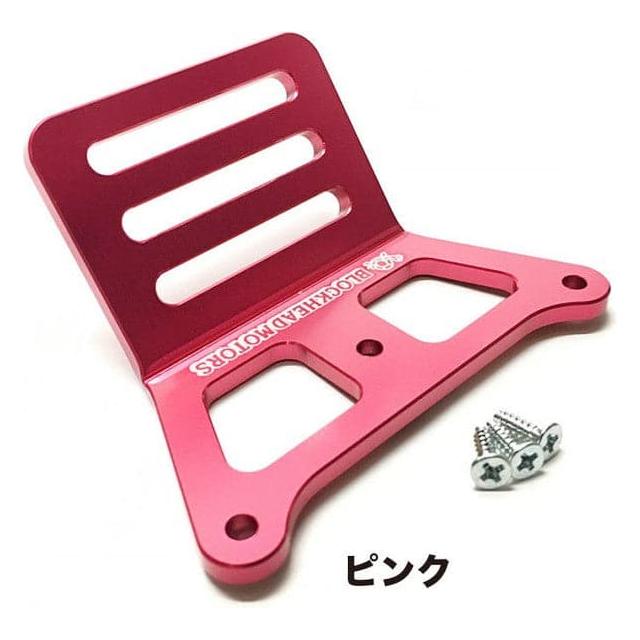 BLOCKHEAD MOTORS Aluminium Bumper - Pink