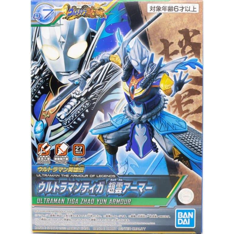 BANDAI Ultraman the Armour of Legends Ultraman Tiga Zhao Yun Armour