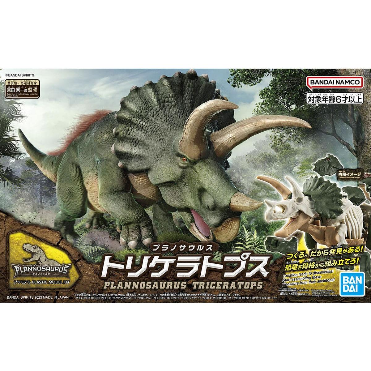 BANDAI Plannosaurus Triceratops