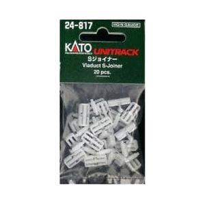 KATO N Unitrack Viaduct S Joiners (20)