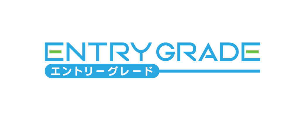 Entry Grade