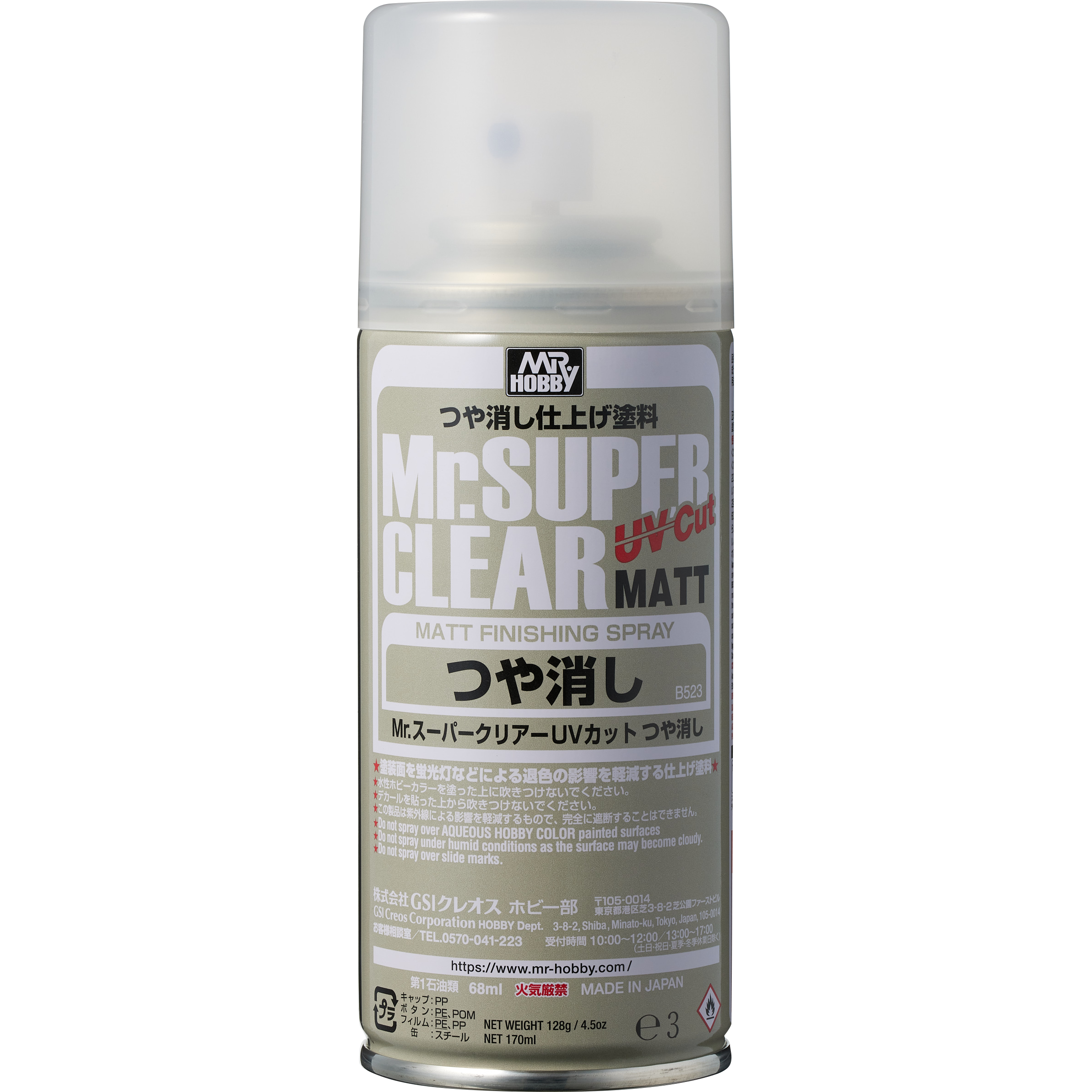 Mr Super Clear UV Cut Matt Spray
