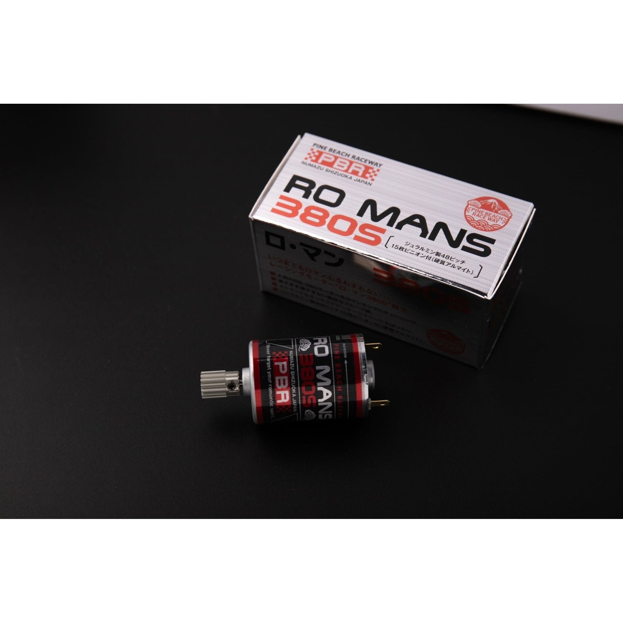 PINE BEACH RS-380RM Roman 380S motor with 15-tooth pinion