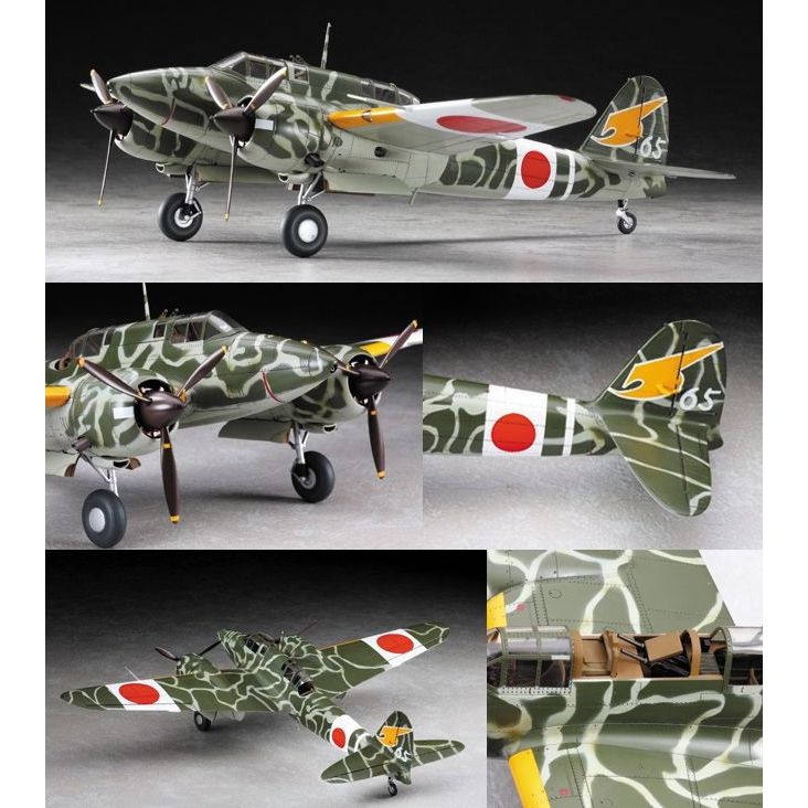 HASEGAWA 1/48 KAWASAKI KI45KAI TEI TORYU (NICK)