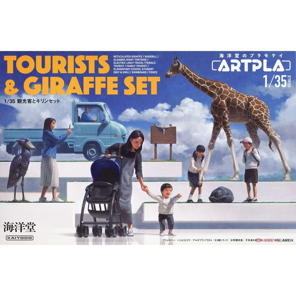 KAIYODO Artpla 1/35 Tourists and Giraffe Set