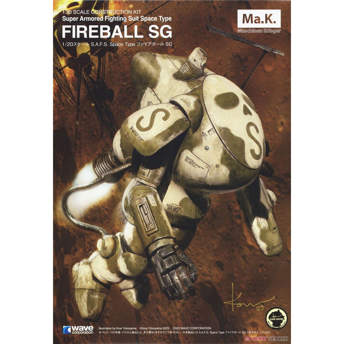 Ma.K Armored Fighting Suit Model