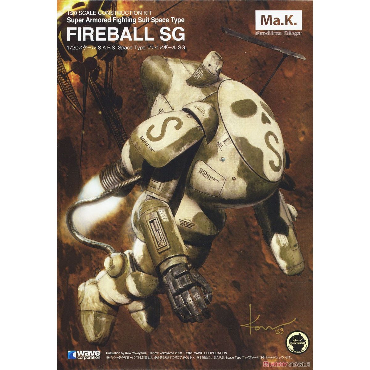 WAVE 1/20 S.A.F.S.Space Type Fireball SG Maschinen Krieger Ma.K.