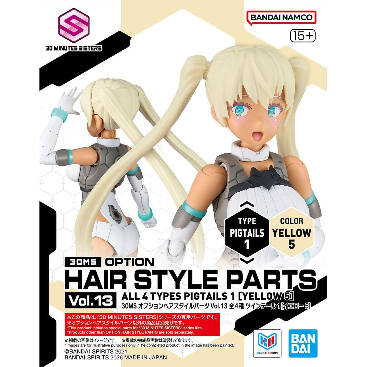 BANDAI 30MS Option Hair Style Parts Vol.13 Pigtails 1 Yellow 5