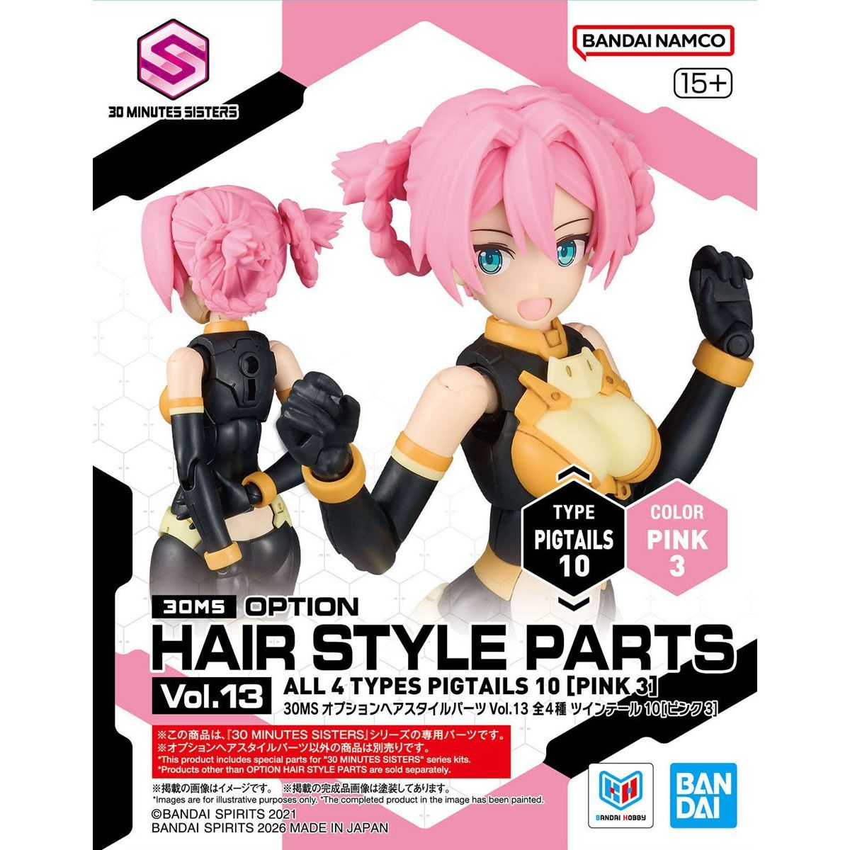 BANDAI 30MS Option Hair Style Parts Vol.13 Pigtails 10 Pink 3