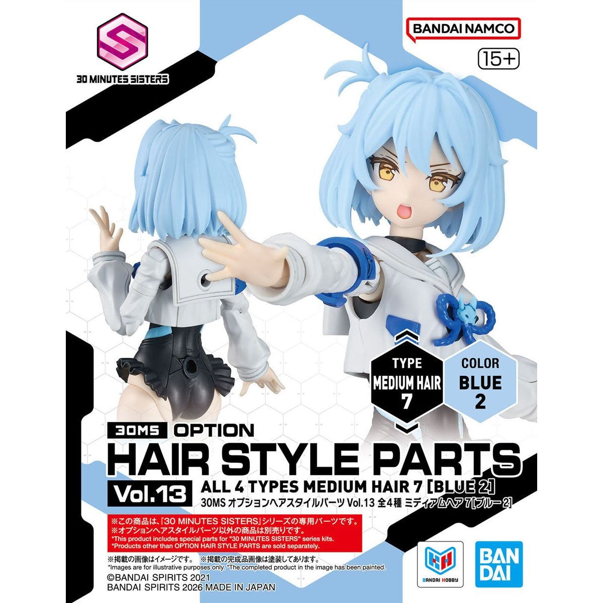 BANDAI 30MS Option Hair Style Parts Vol.13 Medium Hair 7 Blue 2