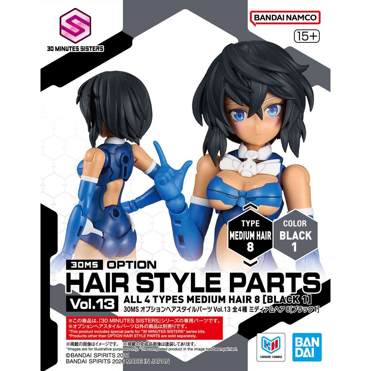 BANDAI 30MS Option Hair Style Parts Vol.13 Medium Hair 8 Black 1