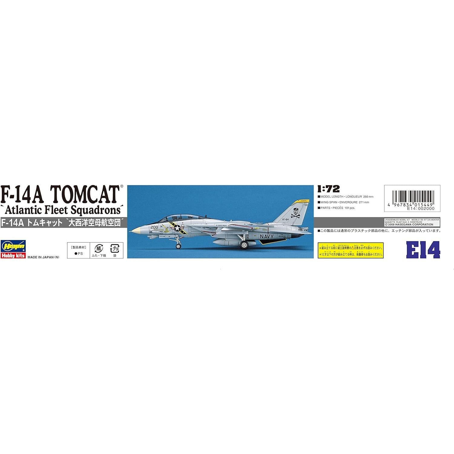 HASEGAWA 1/72 F-14A Tomcat (Atlantic F.S)