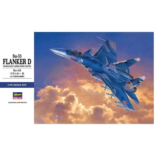 HASEGAWA 1/72 Su-33 Flanker D (Russian Navy Carrier-Borne Fighter)