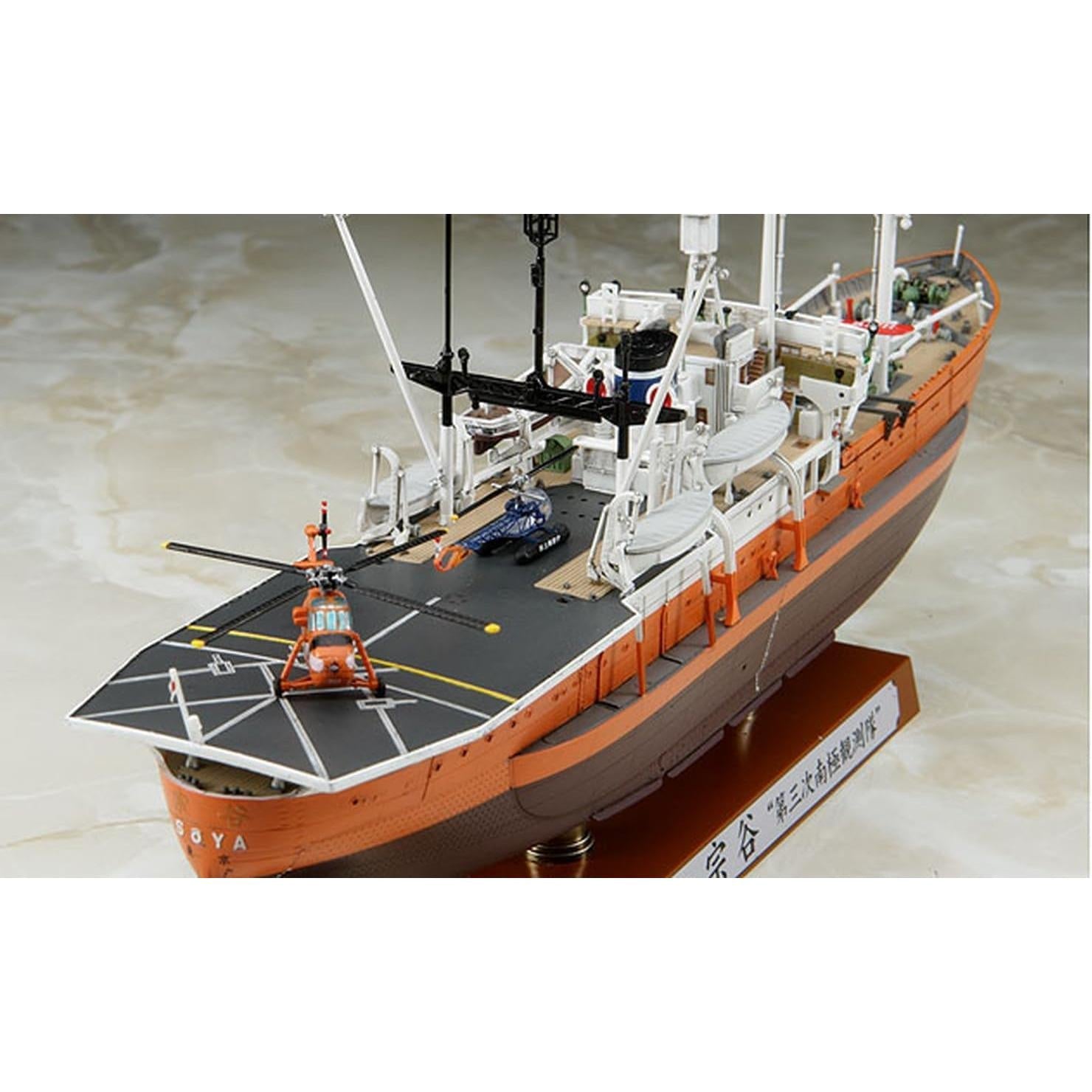 HASEGAWA 1/350 ANTARCTICA OBSERVATION SHIP SOYA 'ANTARCTICA OBSERVATION 3rd CORPS'