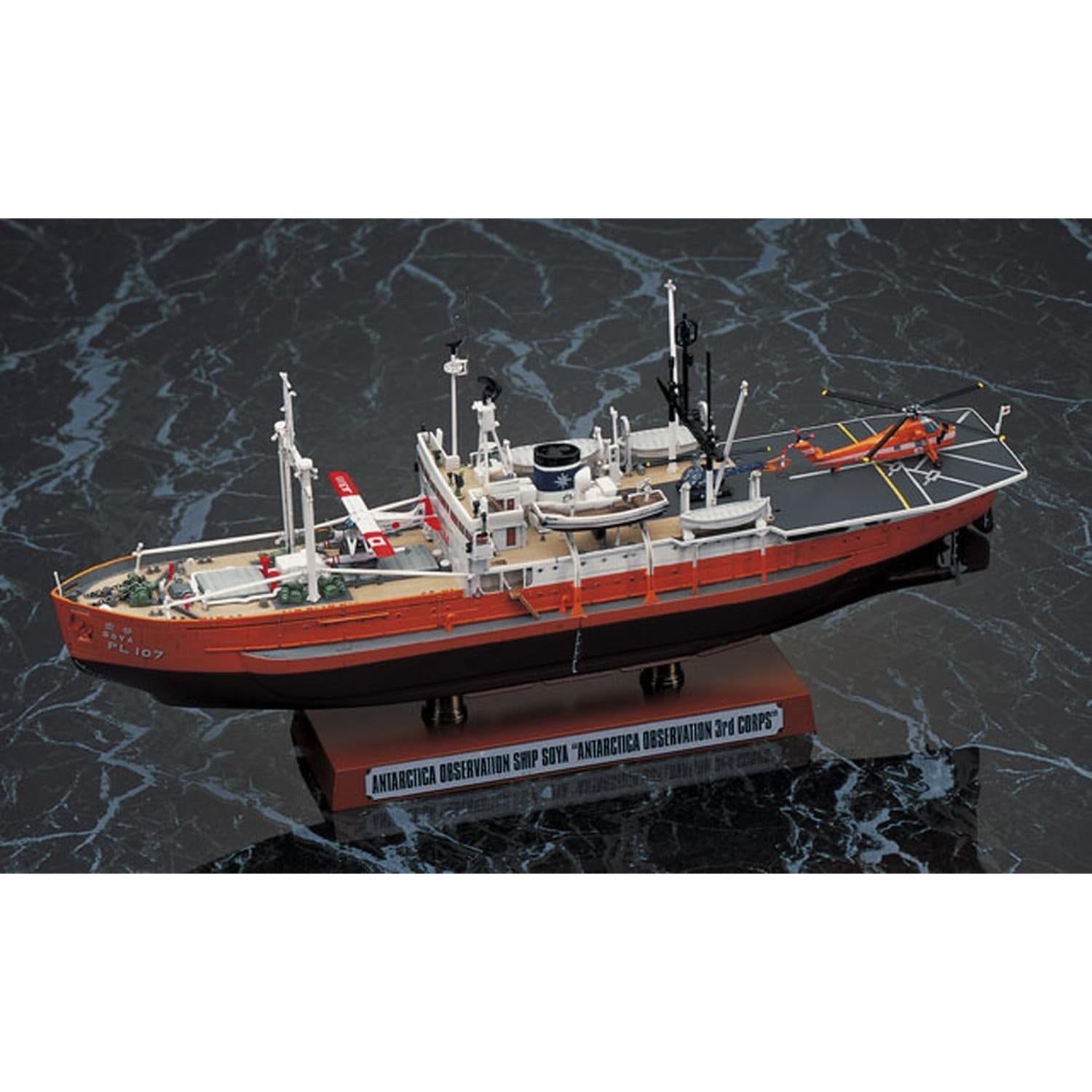HASEGAWA 1/350 ANTARCTICA OBSERVATION SHIP SOYA 'ANTARCTICA OBSERVATION 3rd CORPS'