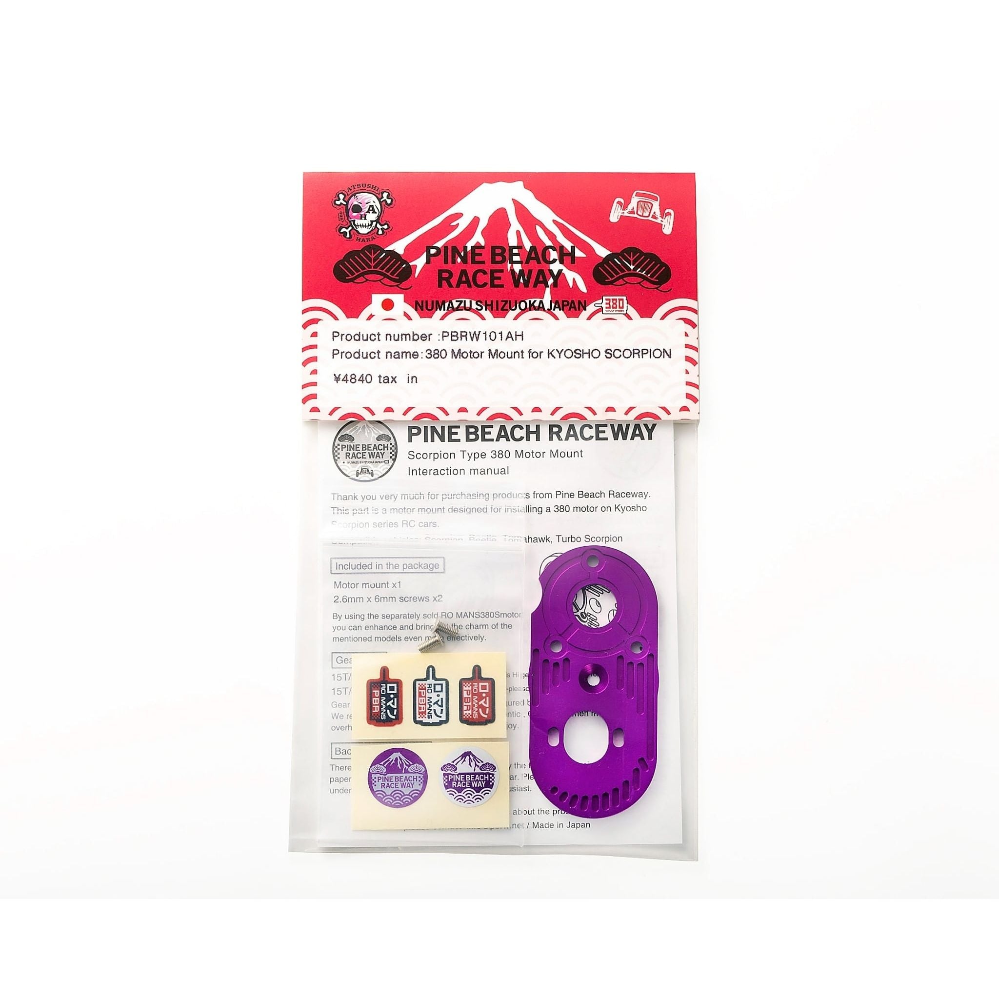 PINE BEACH 380 Motor Mount for KYOSHO Scorpion Series ATSUSHI HARA PBRW-101AH Limited Edition Purple