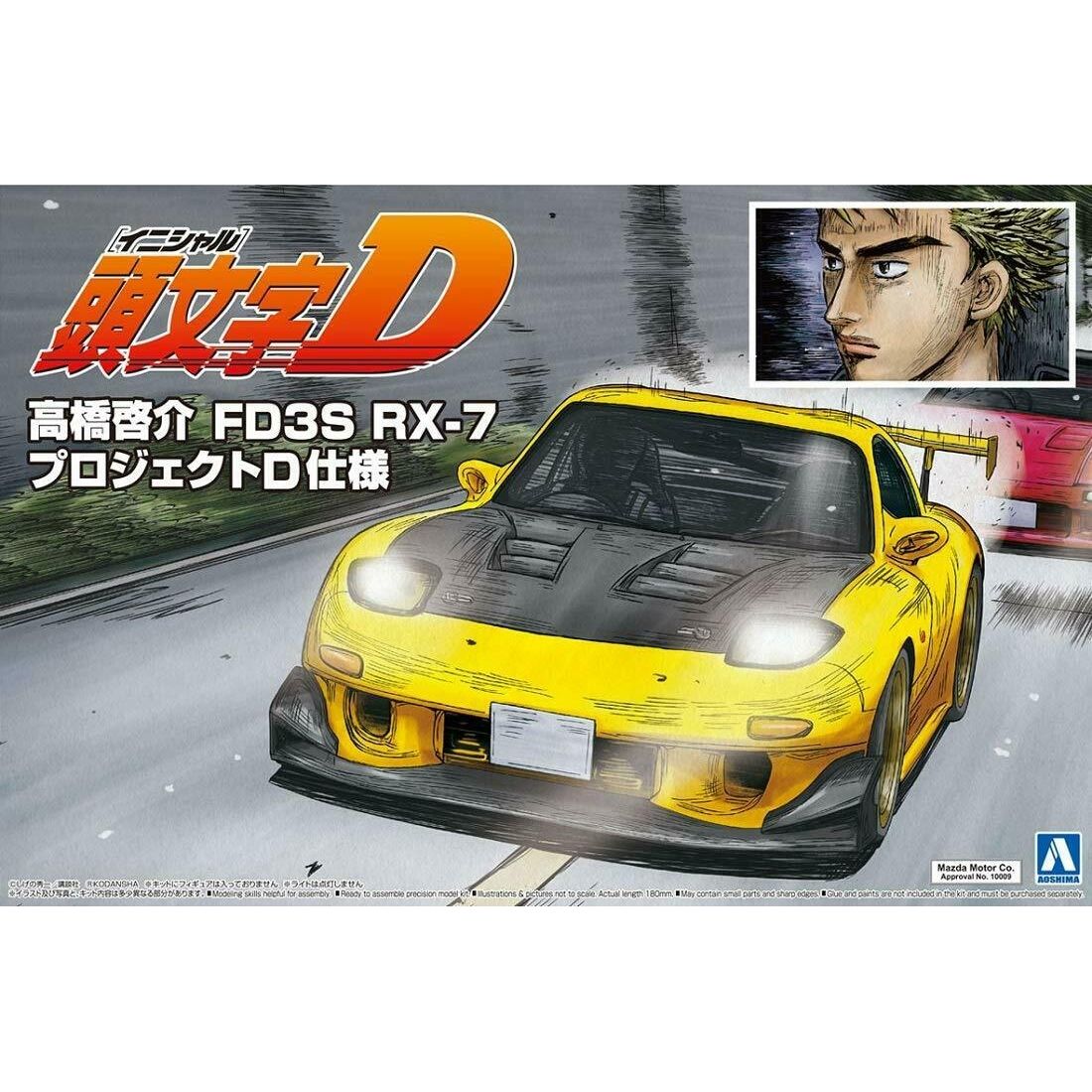 AOSHIMA 1/24 Keisuke Takahashi FD3S RX-7 Initial D