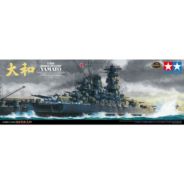 TAMIYA 1/350 Japanese Battleship Yamato