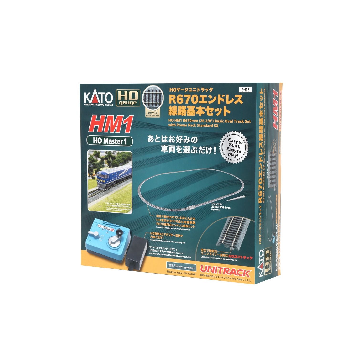 KATO HO HM1 670mm oval w/controller