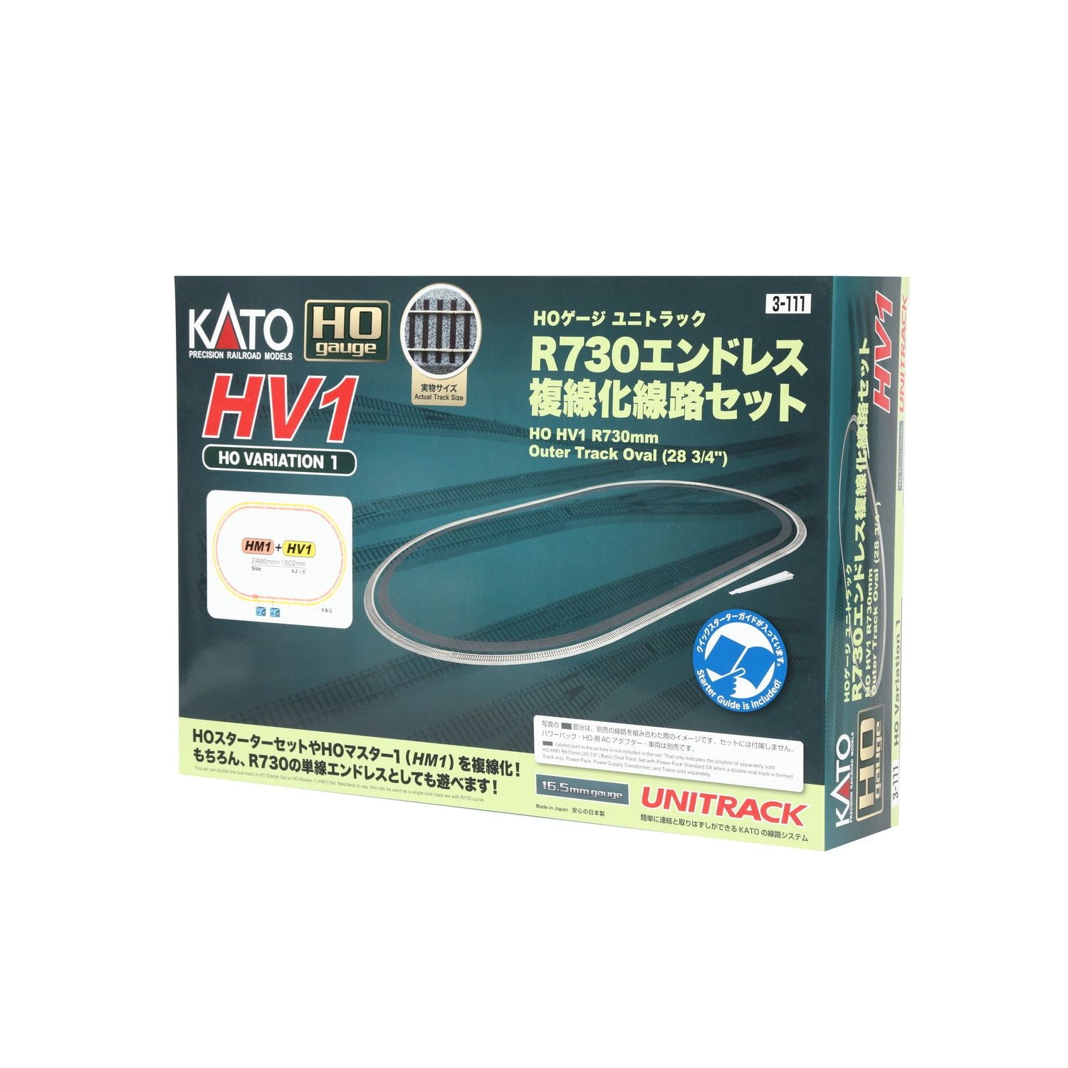 KATO HO HV1 Unitrack Oval Track Pack