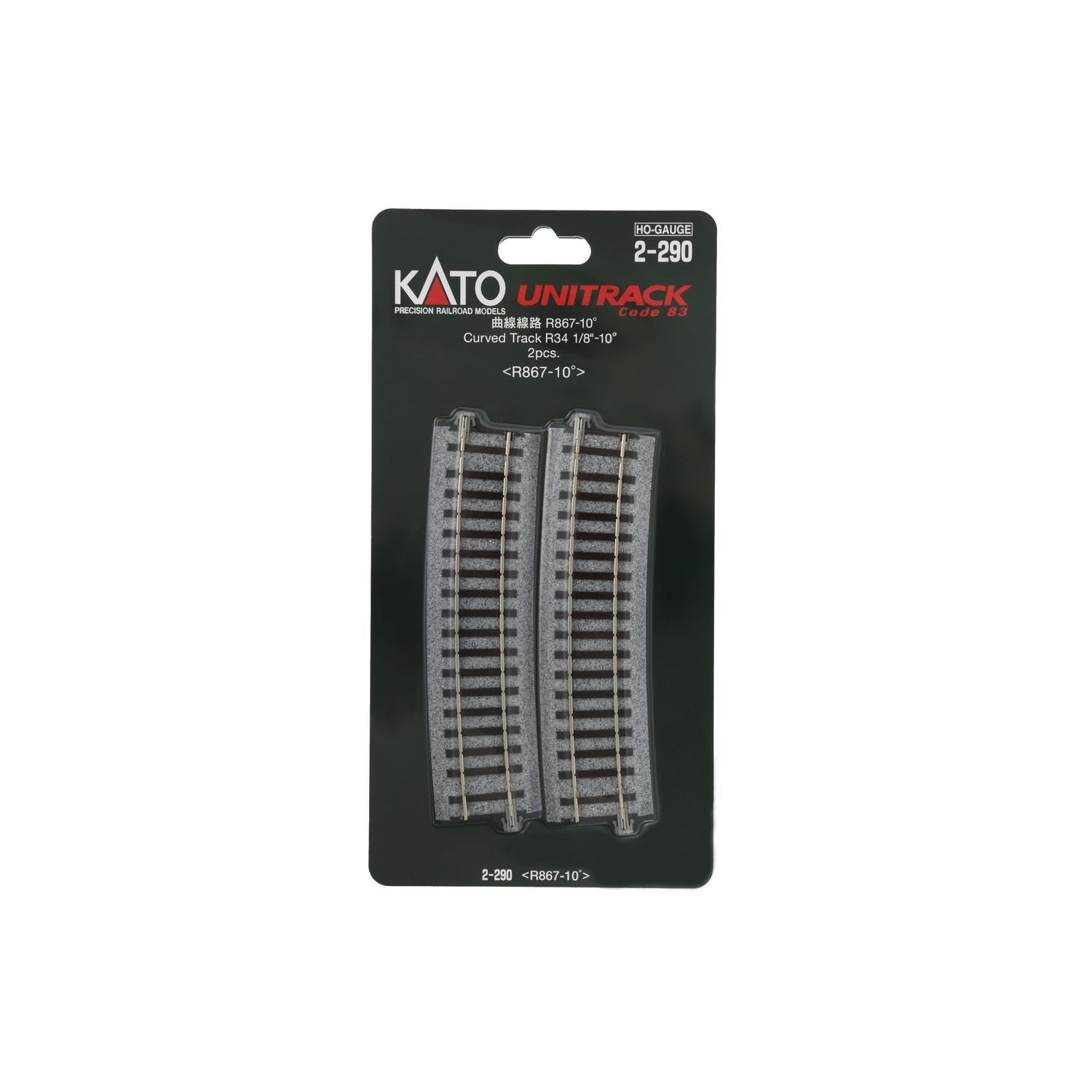 KATO HO Curved R867-10deg (2)