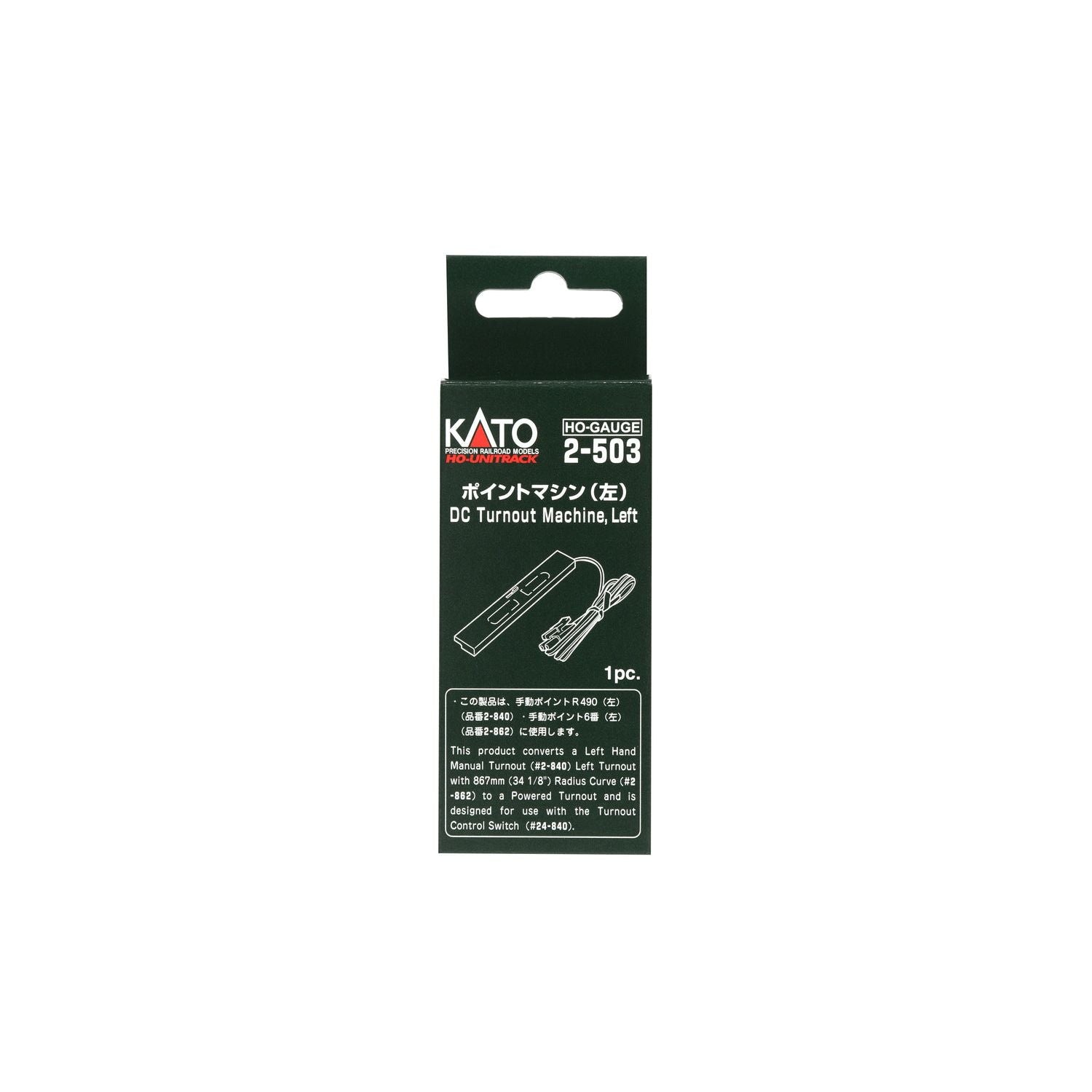 KATO HO Left hand point motor