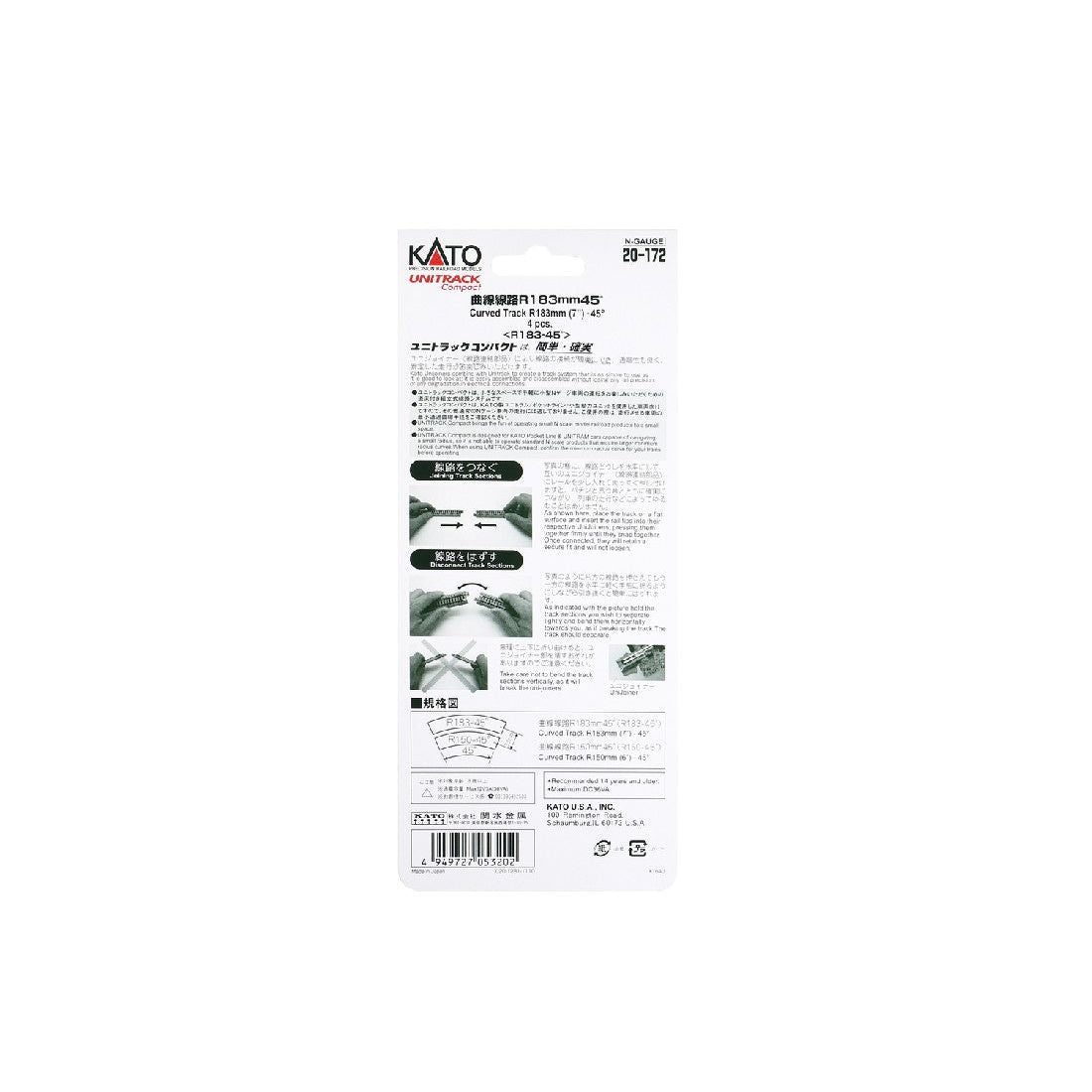 KATO N Unitrack Compact Curves183mm 45 Degree (4 Pack)