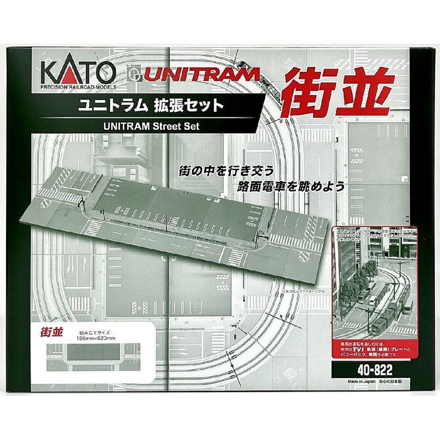 KATO Unitram street set
