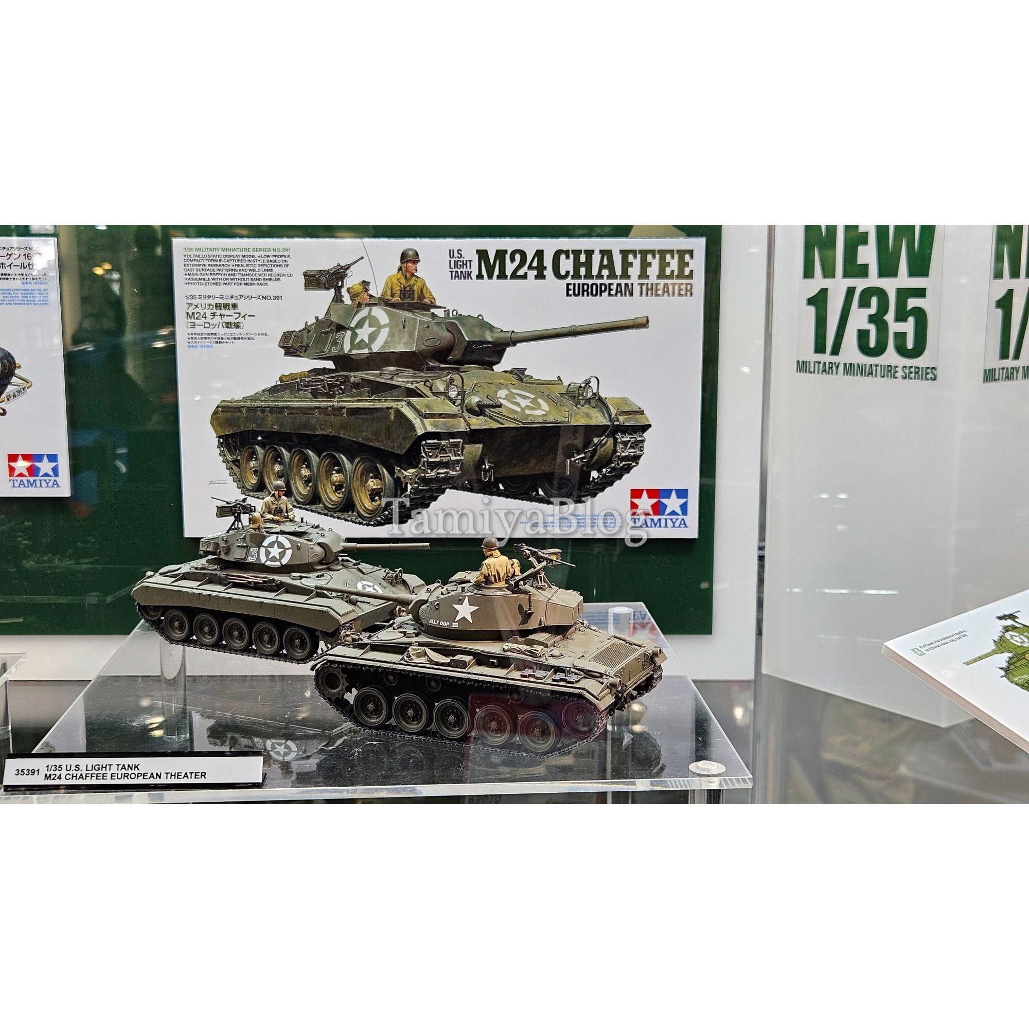 タミヤ1/35 アメリカM24 Chaffee チャーフィー軽戦車 - タミヤ
