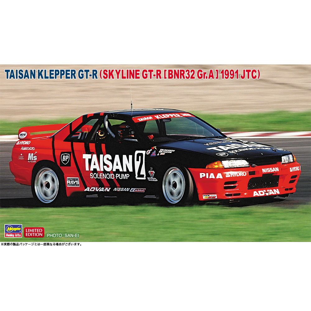 HASEGAWA 1/24 Taisan Klepper GT-R (Skyline GT-R [BNR32 Gr.A] 1991 JTC)